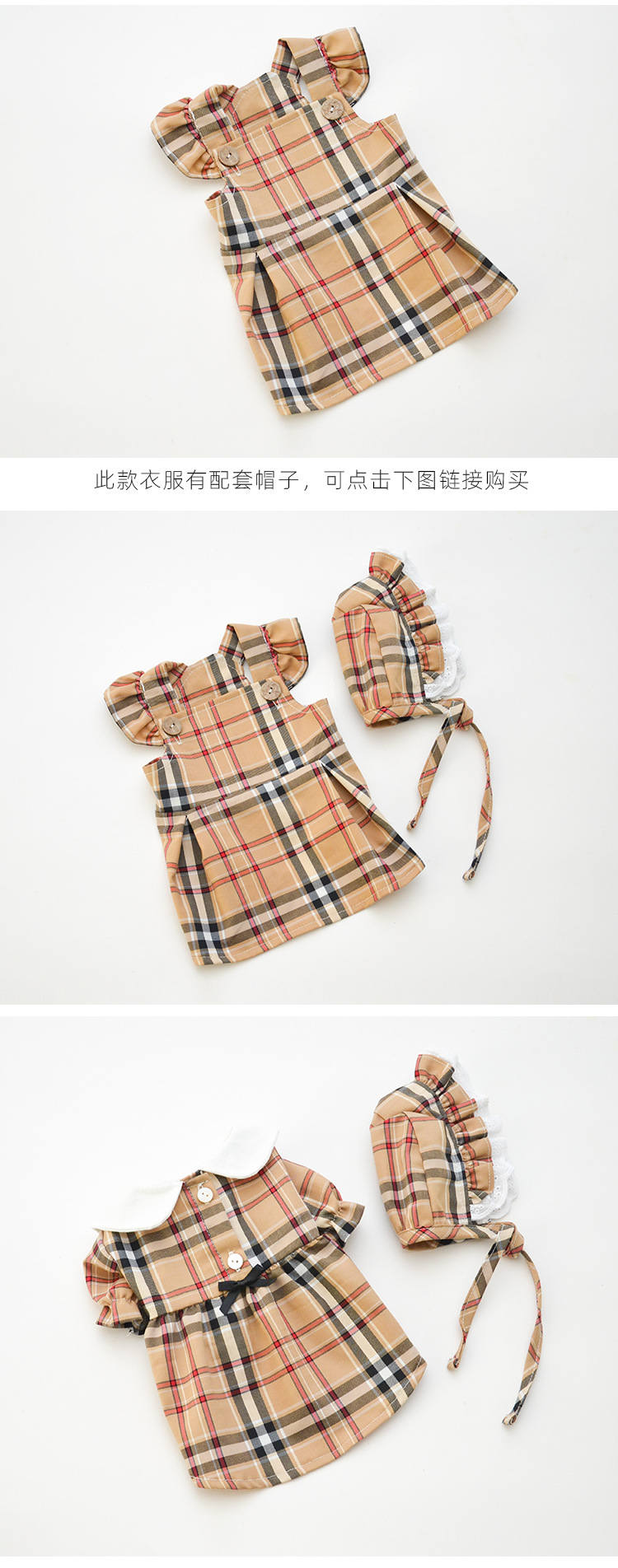 PT89323&89324-BBR裙衬衫_12.jp