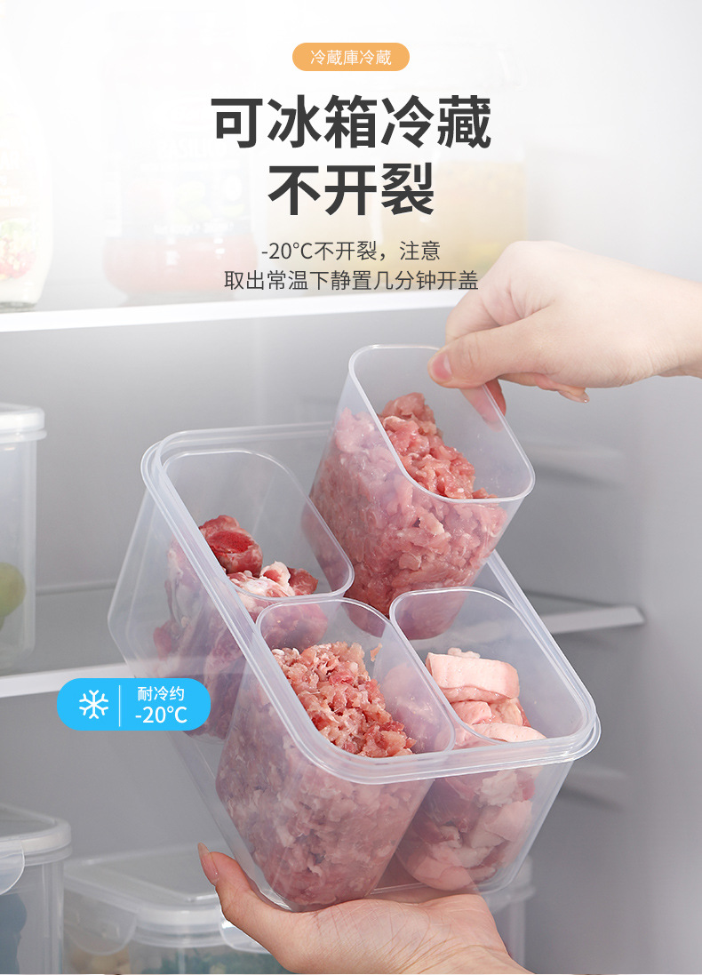 冻肉保鲜盒_08.jpg