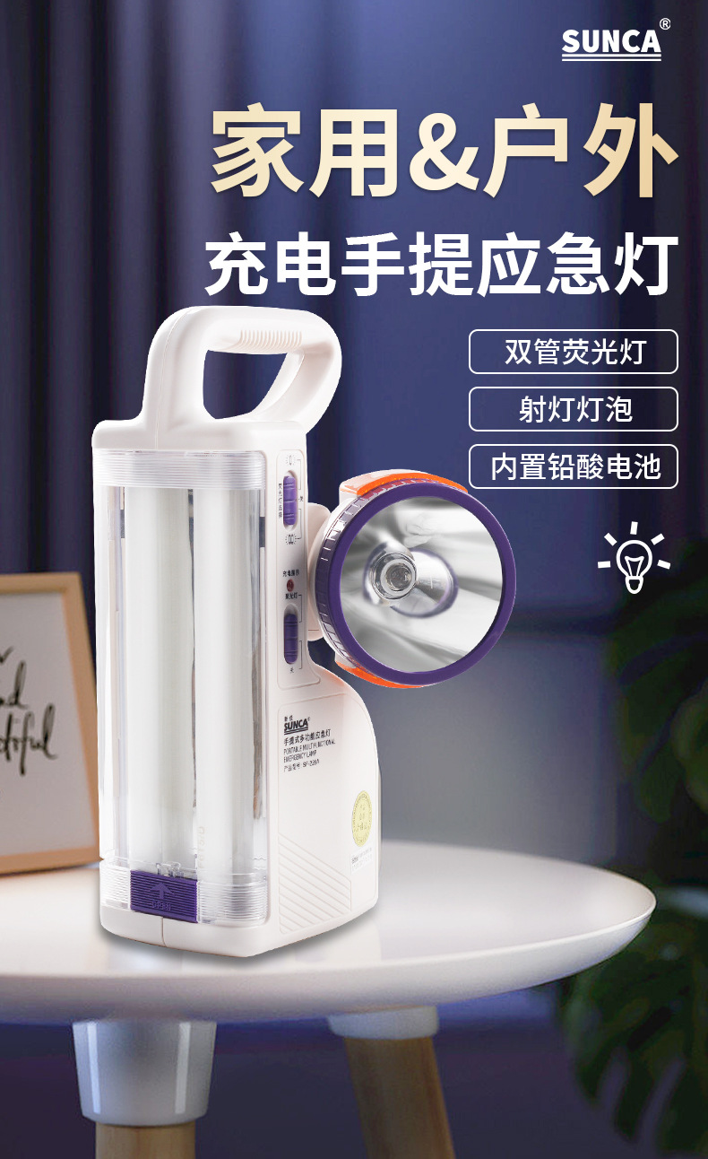 SF-228A-详情页_01.jpg