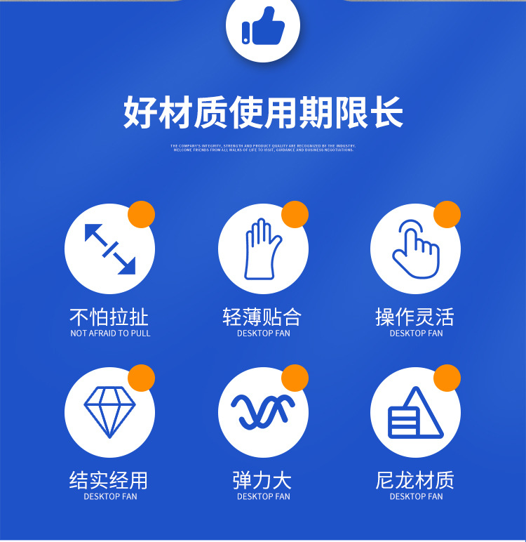 加强指半胶_02.jpg