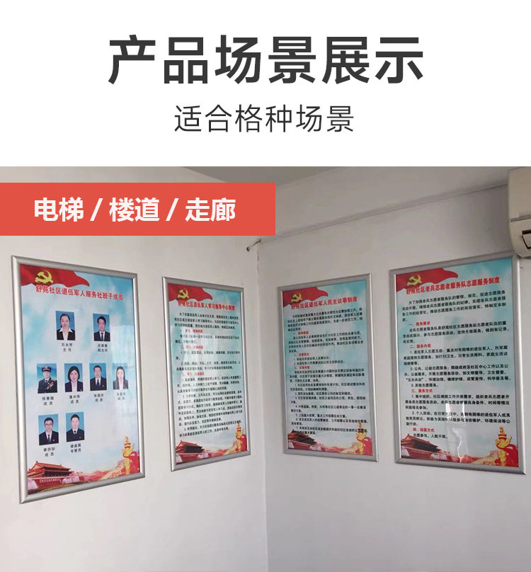 营业执照框架