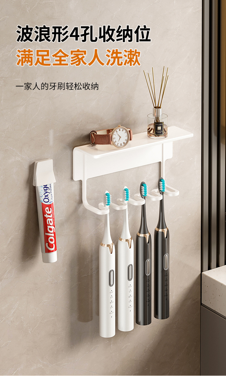 牙刷置物架-拷贝_05.jpg
