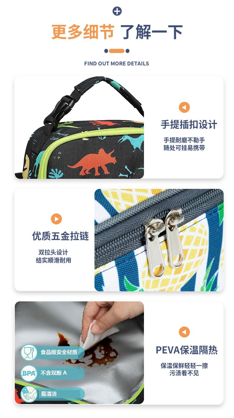 学生卡通保温保鲜午餐包
