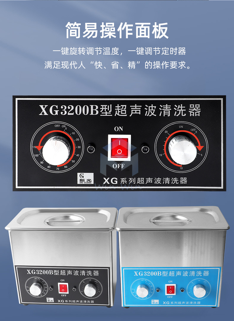 清洗机_07.jpg