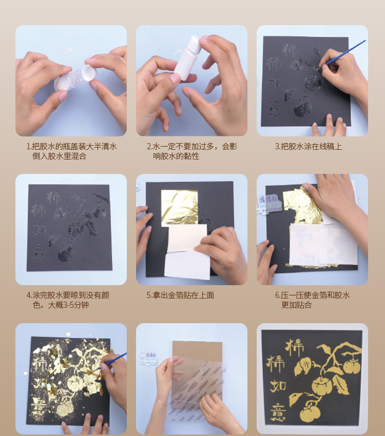烧金箔画详情_12.jpg