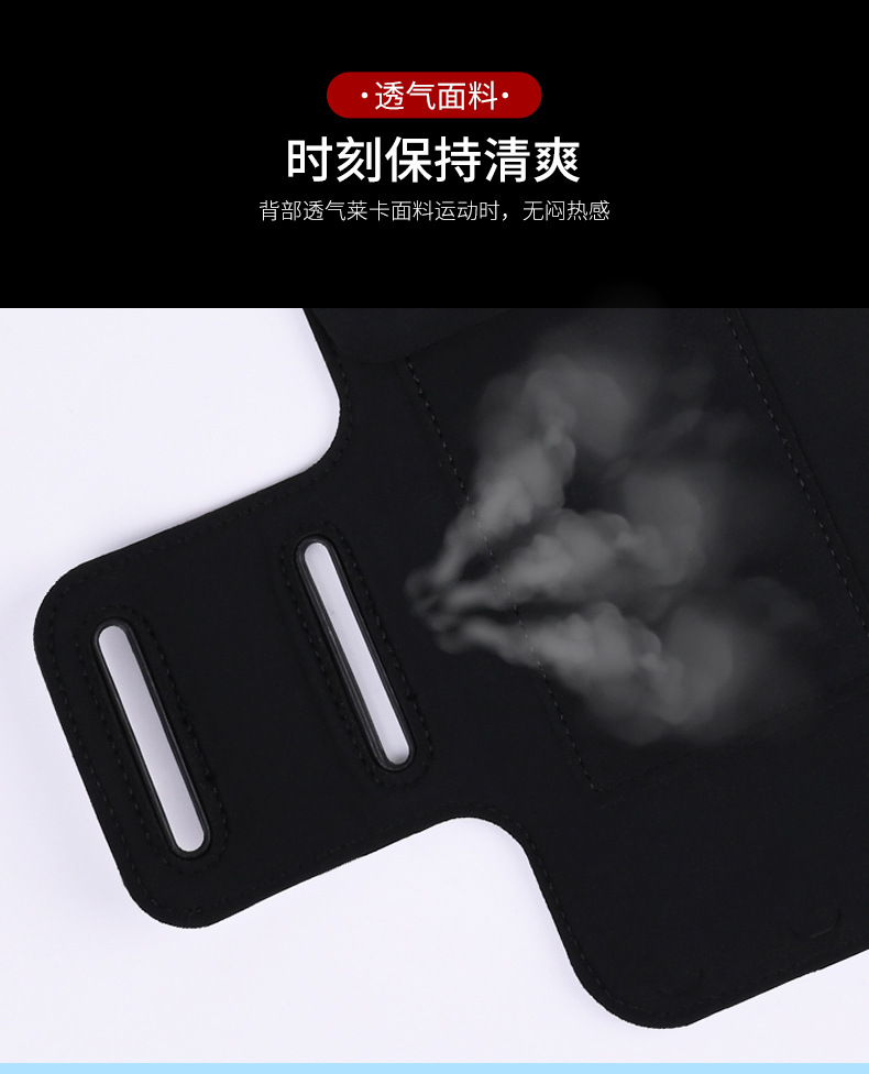 跑步臂包男女户外运动健身臂套防汗防水多功能大容量