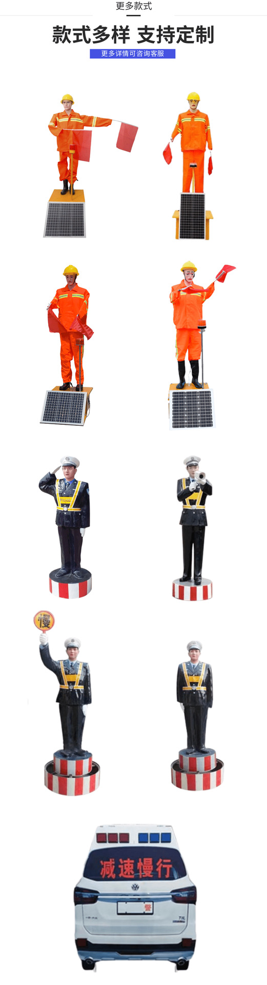 手摇详情1_6@凡科快图