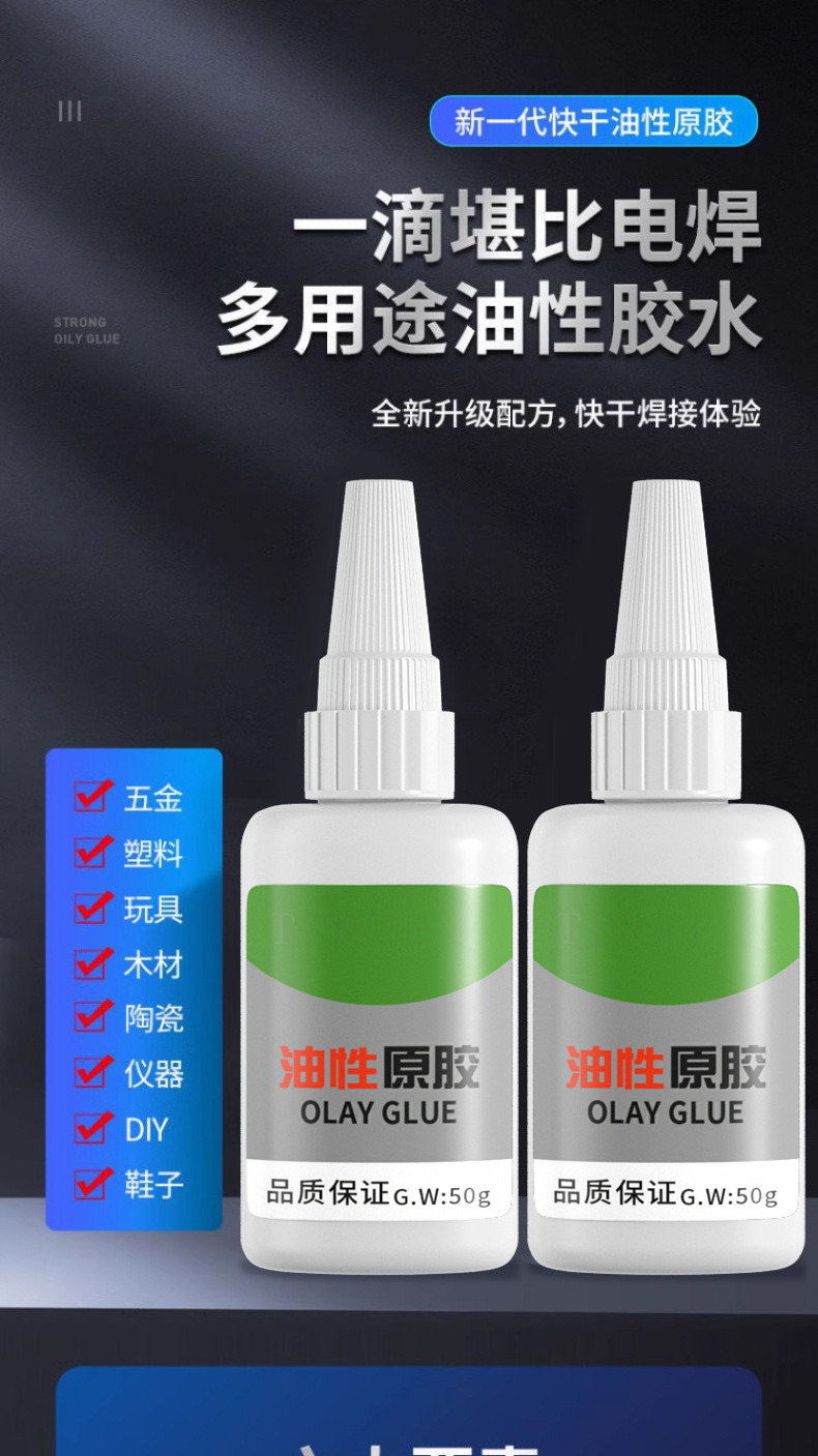 详情_01.jpg?x-oss-process=image/format,png