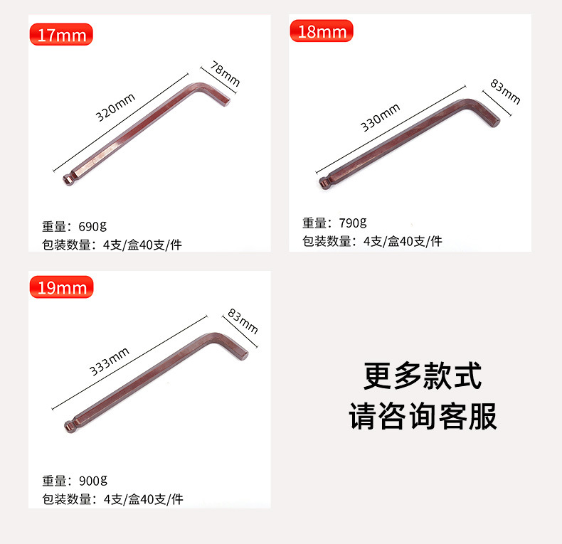 15详情页_10