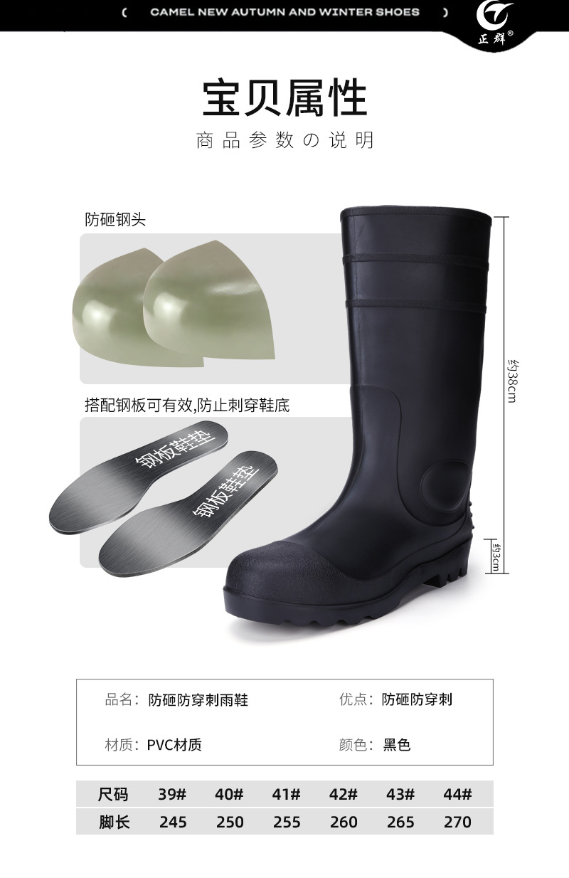 黄同敏08HTM高筒男雨鞋_12.jpg