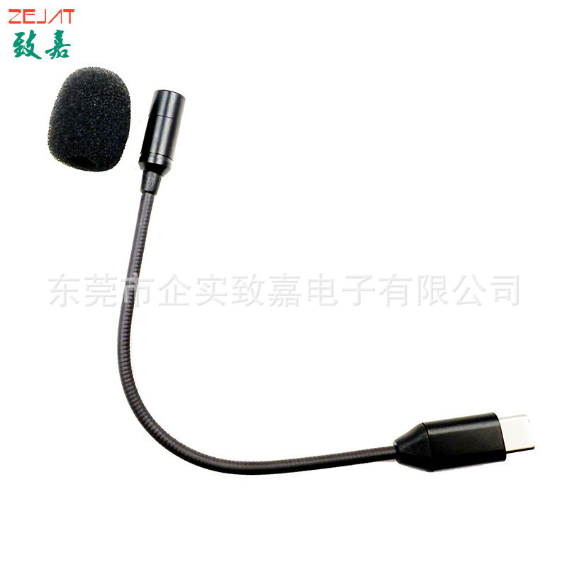 ZJ061MR-Z029,16.5cm,TYPE-C直头(1