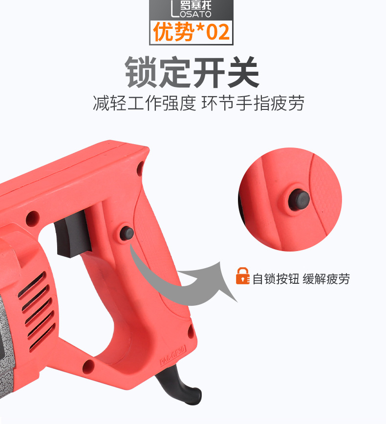 振动器_04.jpg