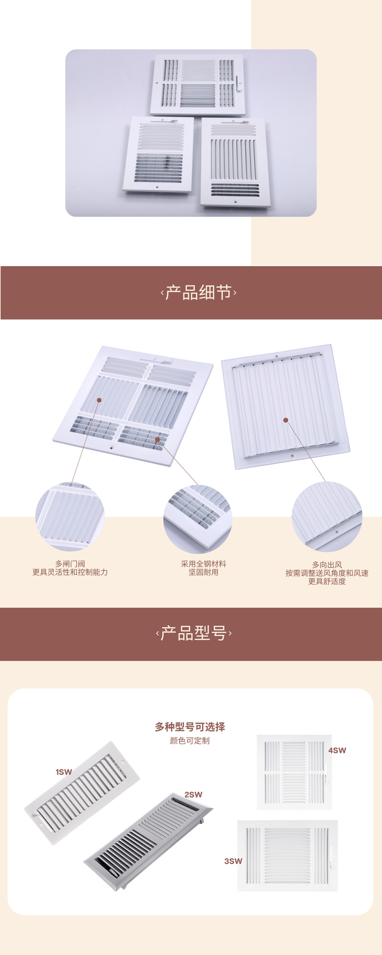 4SW详情页2.png