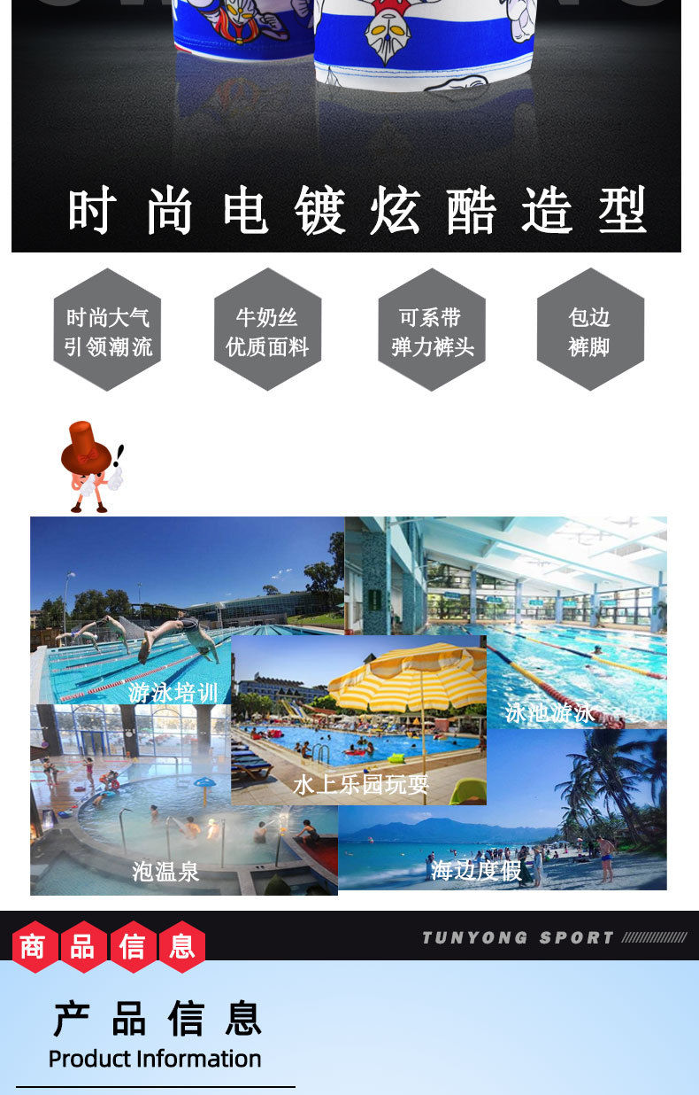 详情页_02.jpg