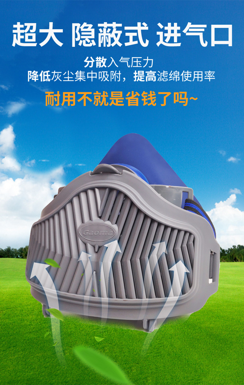 防尘半面罩_07.jpg