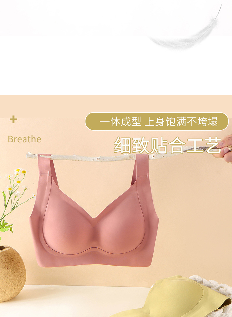 无痕内衣_09.jpg