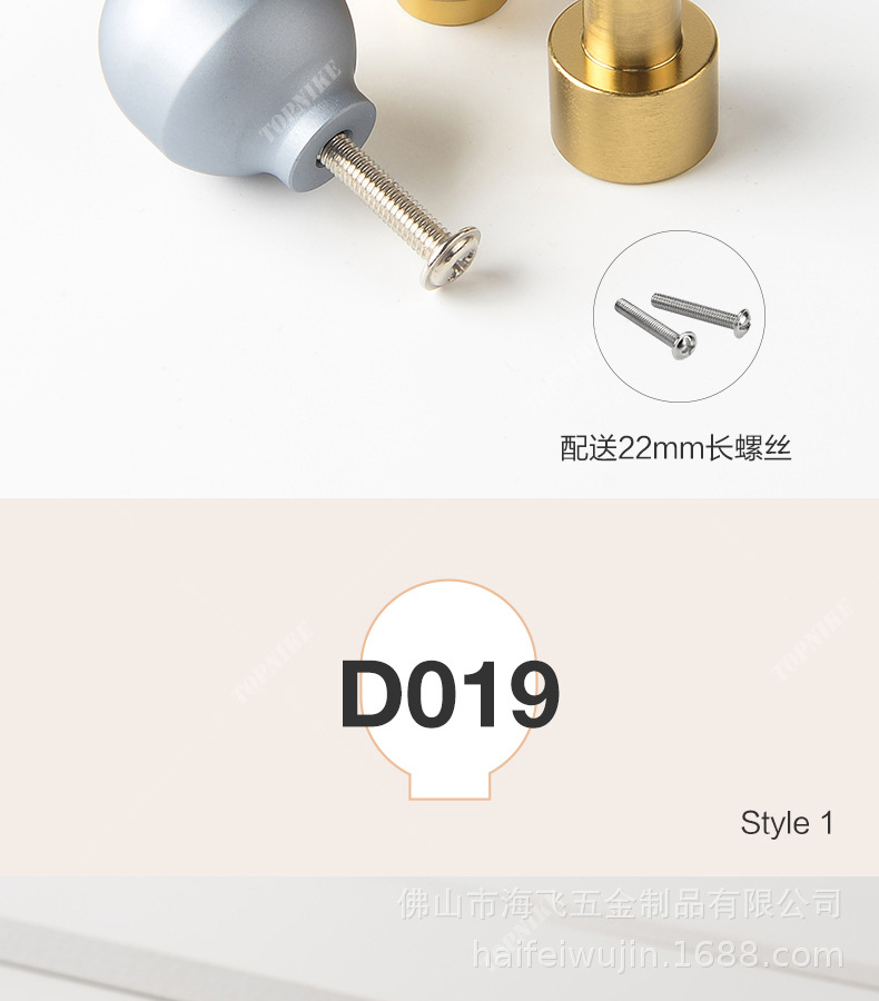 2022款拉手7详情页（790）_08.jpg