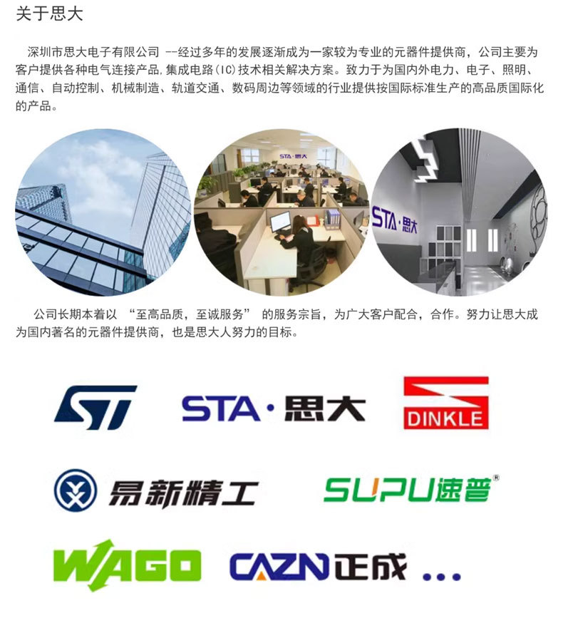 思大介绍.jpg