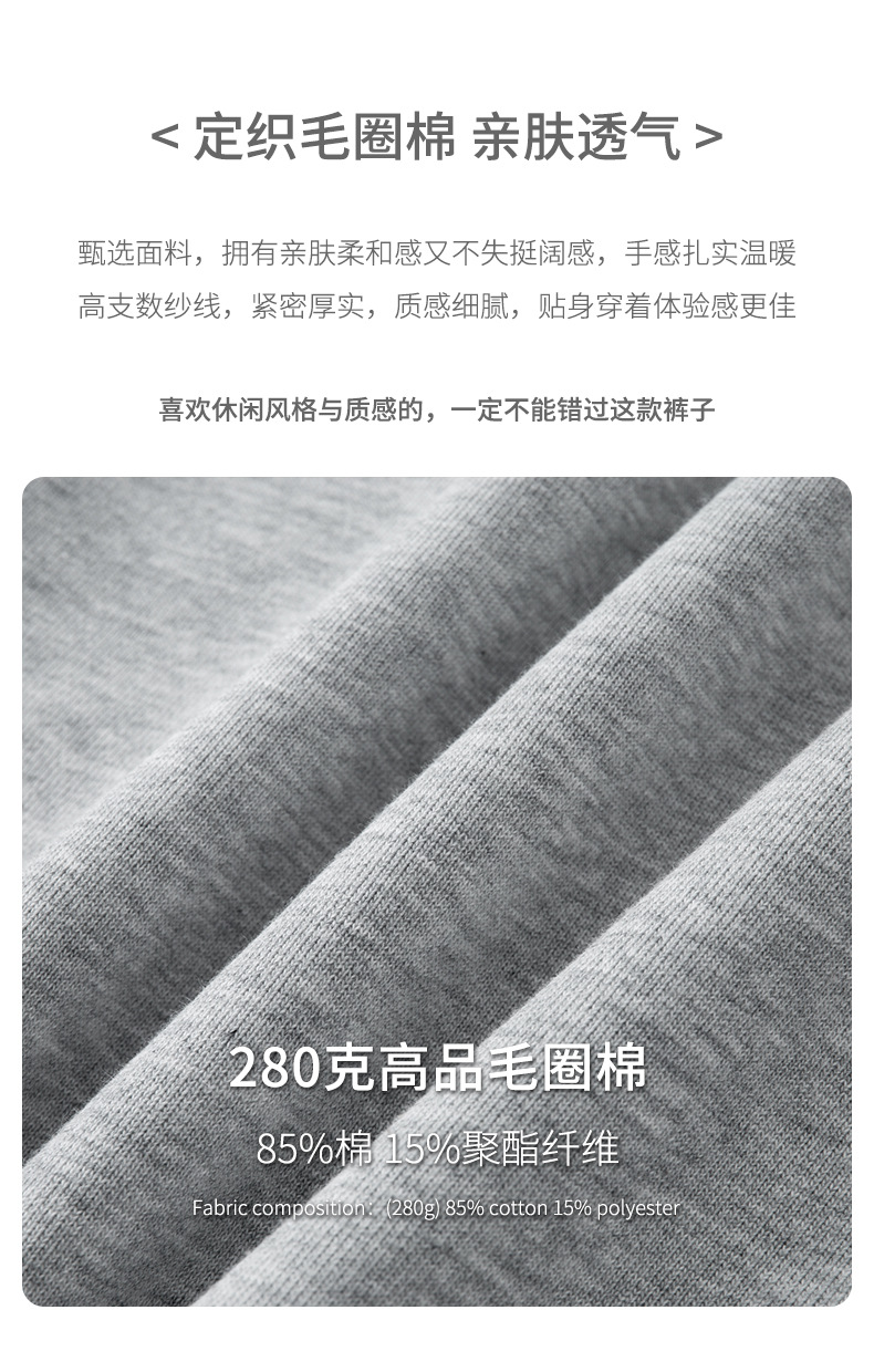 阔腿直筒运动卫裤 (3).jpg