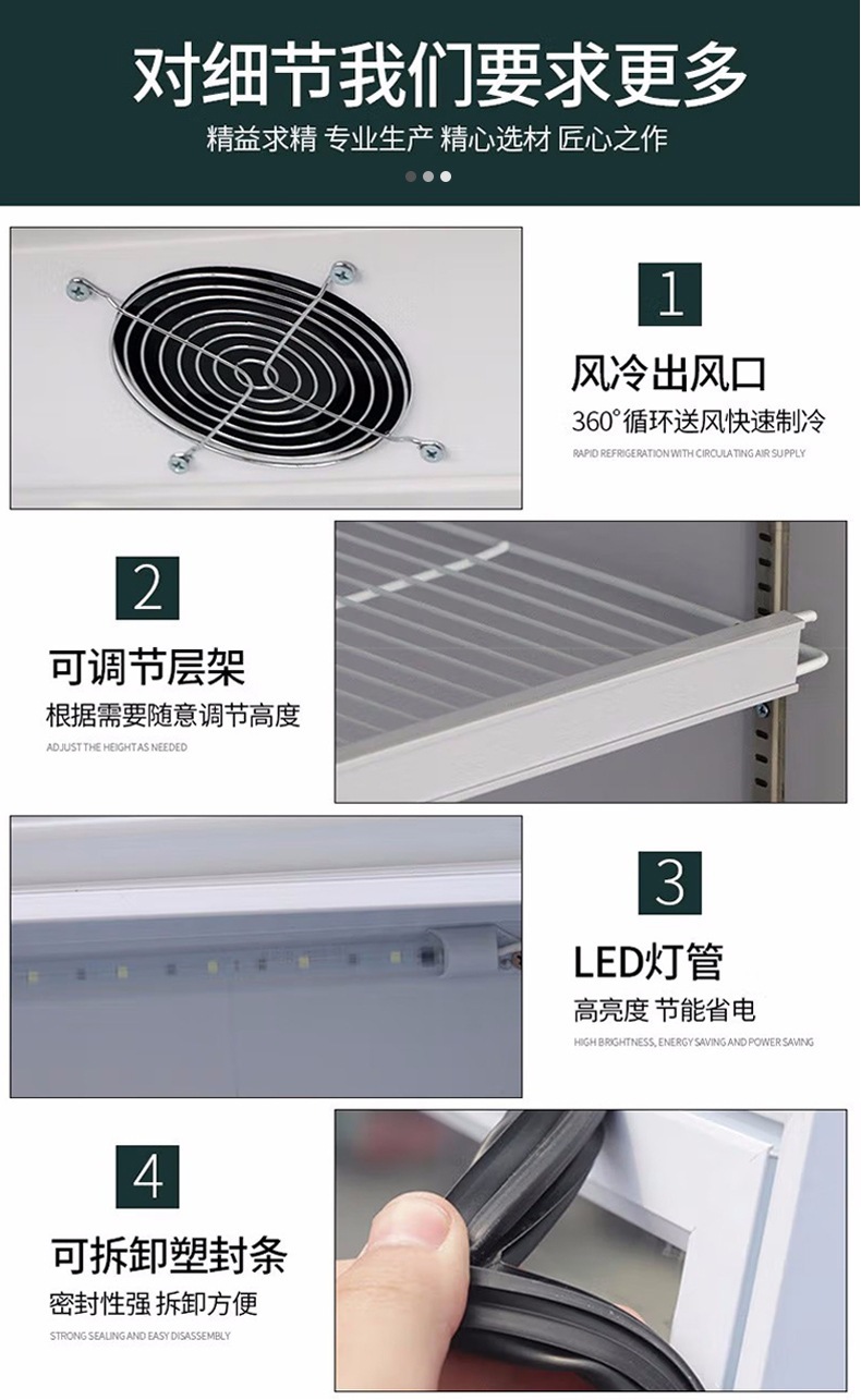 150阴凉柜_10.jpg