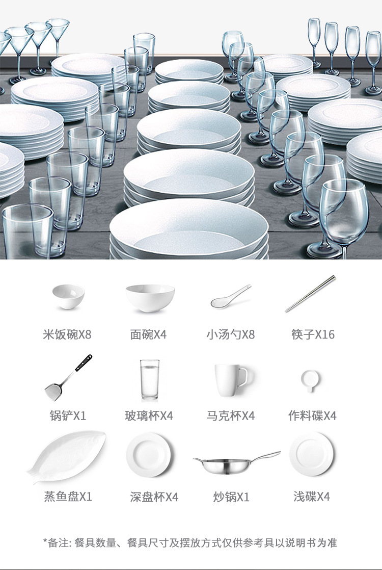 洗碗机_06.jpg