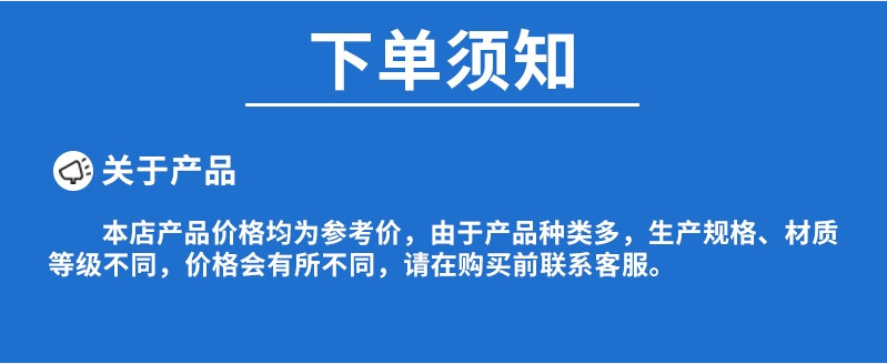 QQ截图20250210203924