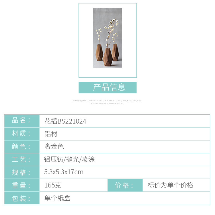 221024-产品信息.jpg?x-oss-process=image/format,png