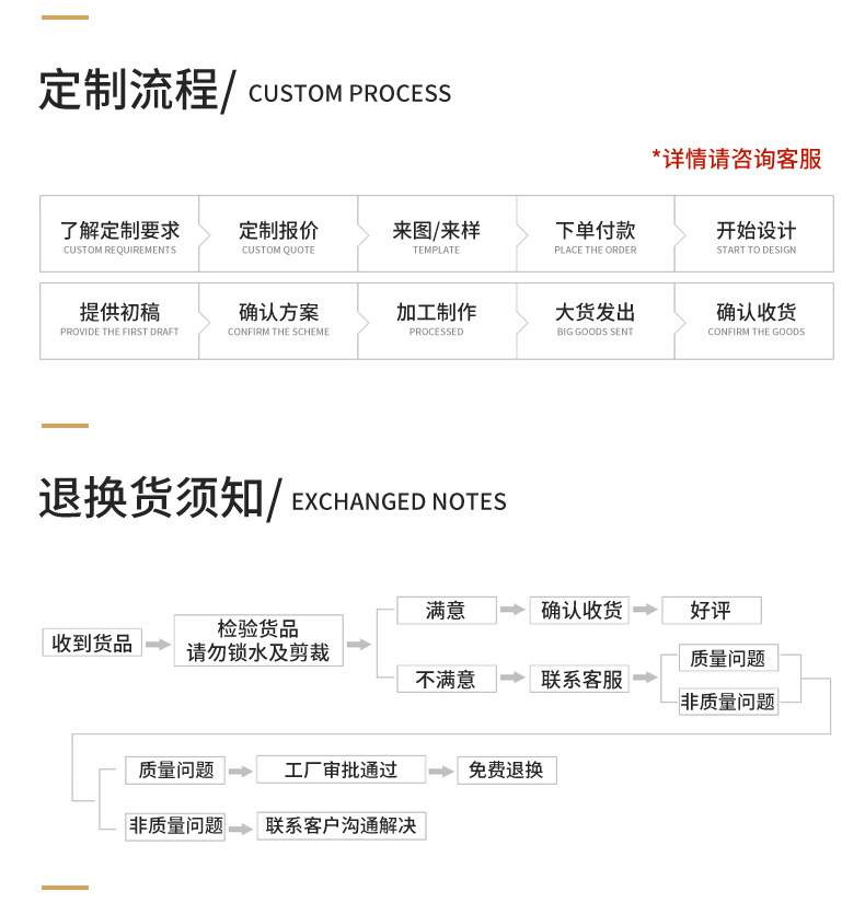冬艺袜子详情_19