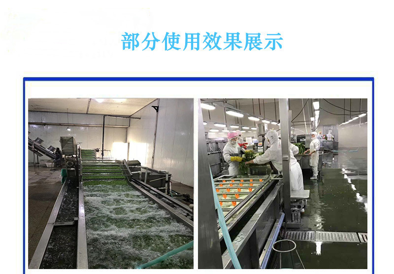 使用效果1