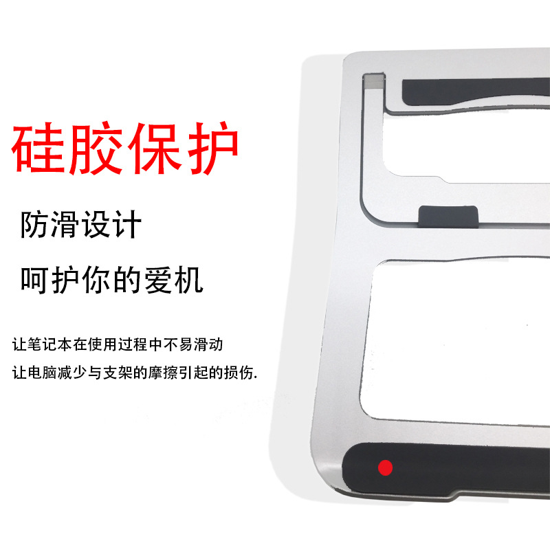 详情页（硅胶）