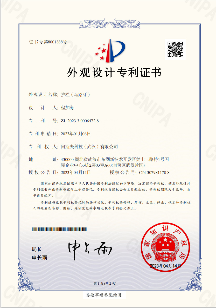 微信图片_20240719103143