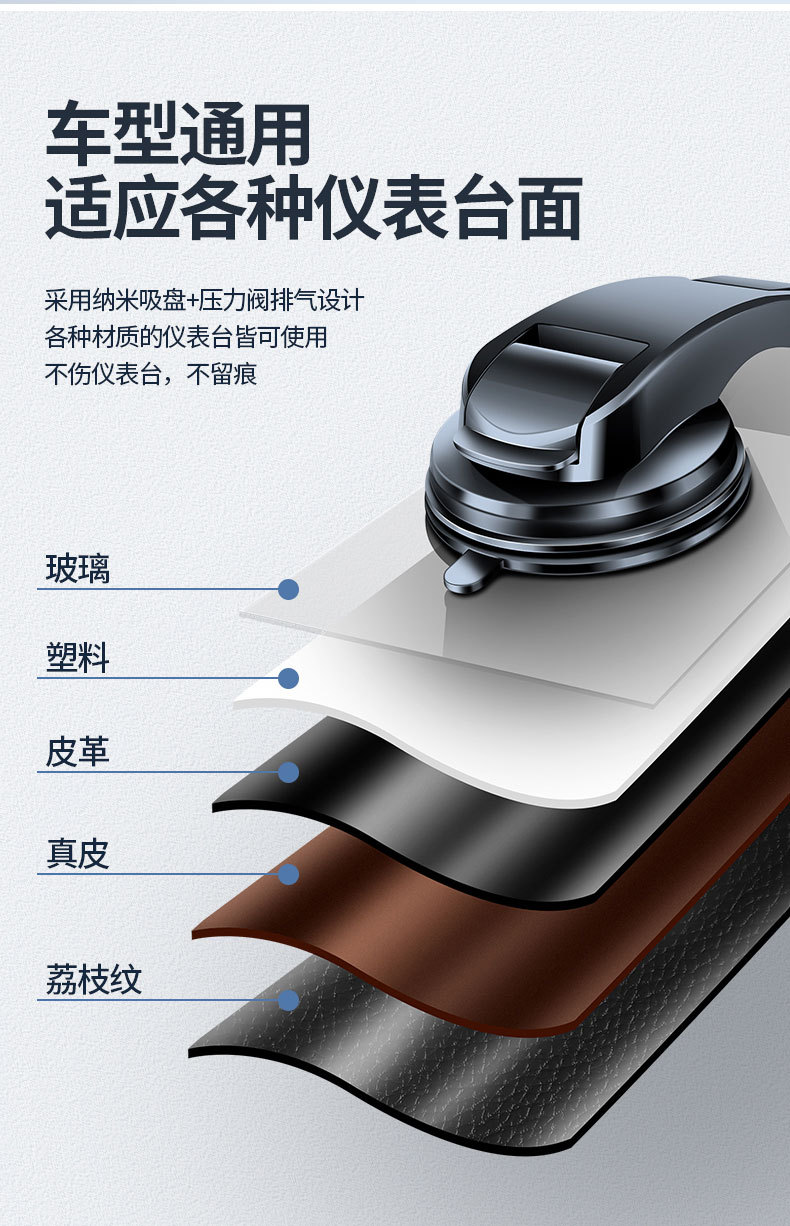 超大平板车载支架 超大手机支架 吸盘支架 汽车支架