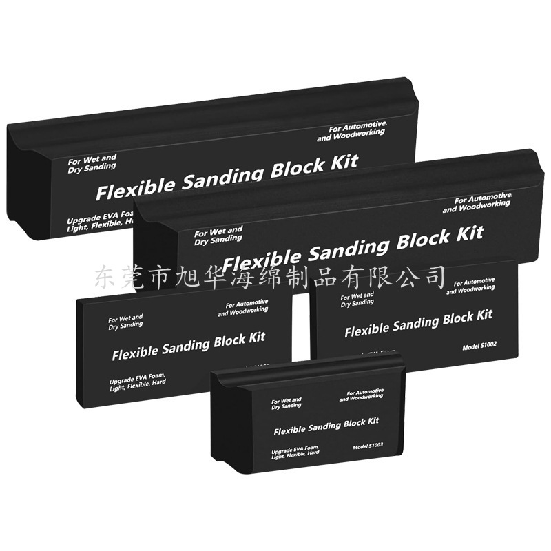 EVA打磨块