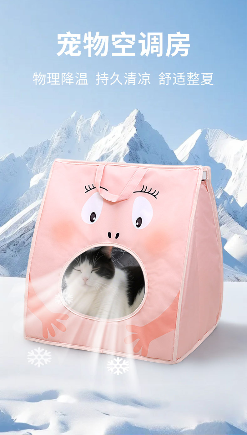 宠物空调房详情_01.jpg
