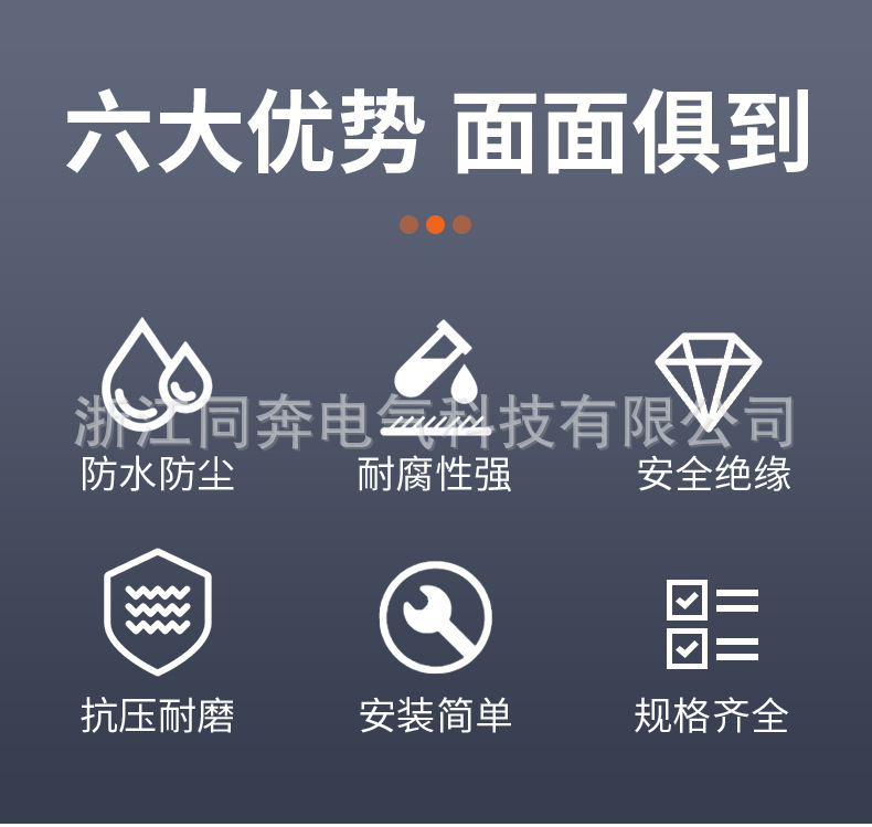 详情页模板_03.jpg