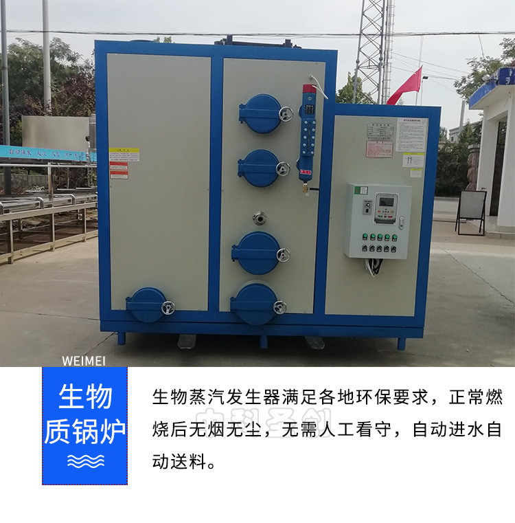 大豆腐机配套设备2