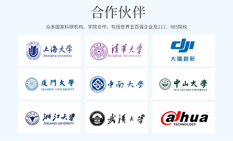 550nm长波通滤光片_12.jpg