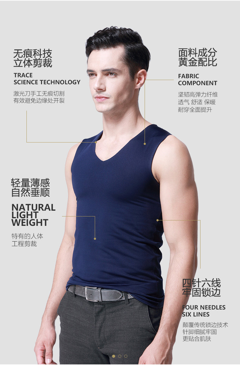 牛奶丝背心宽肩_04.jpg