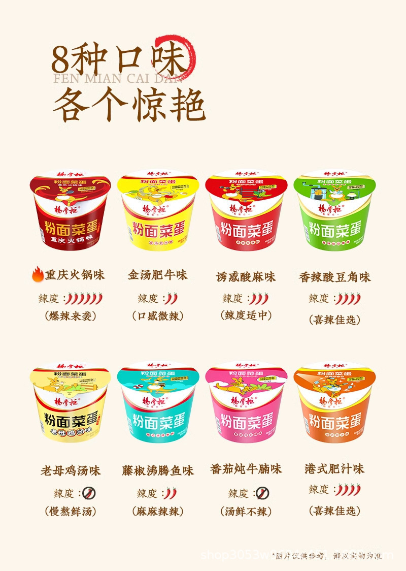 详情图_03_PC.jpg?x-oss-process=image/format,png