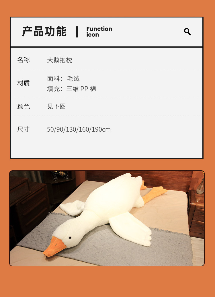 大鹅_07