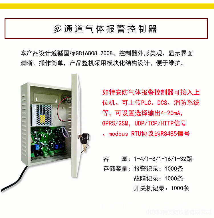 控制器.png