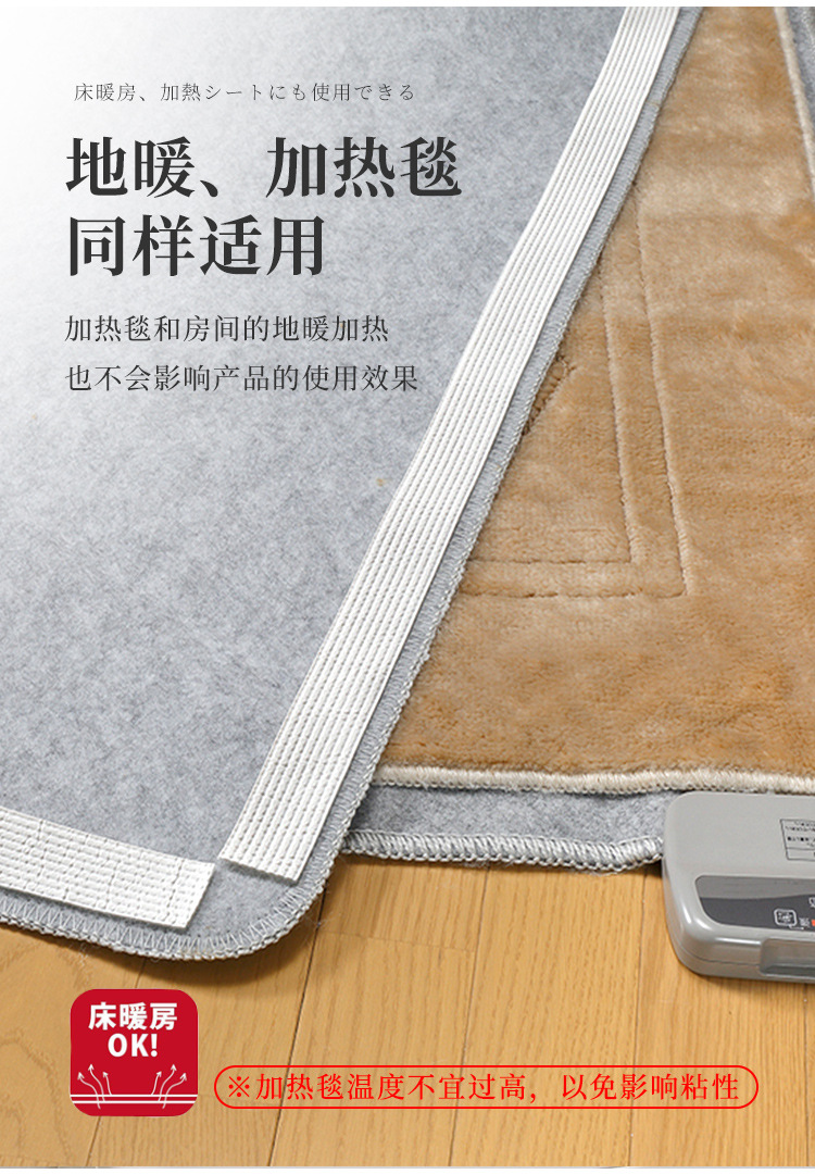 防滑胶带_11.jpg