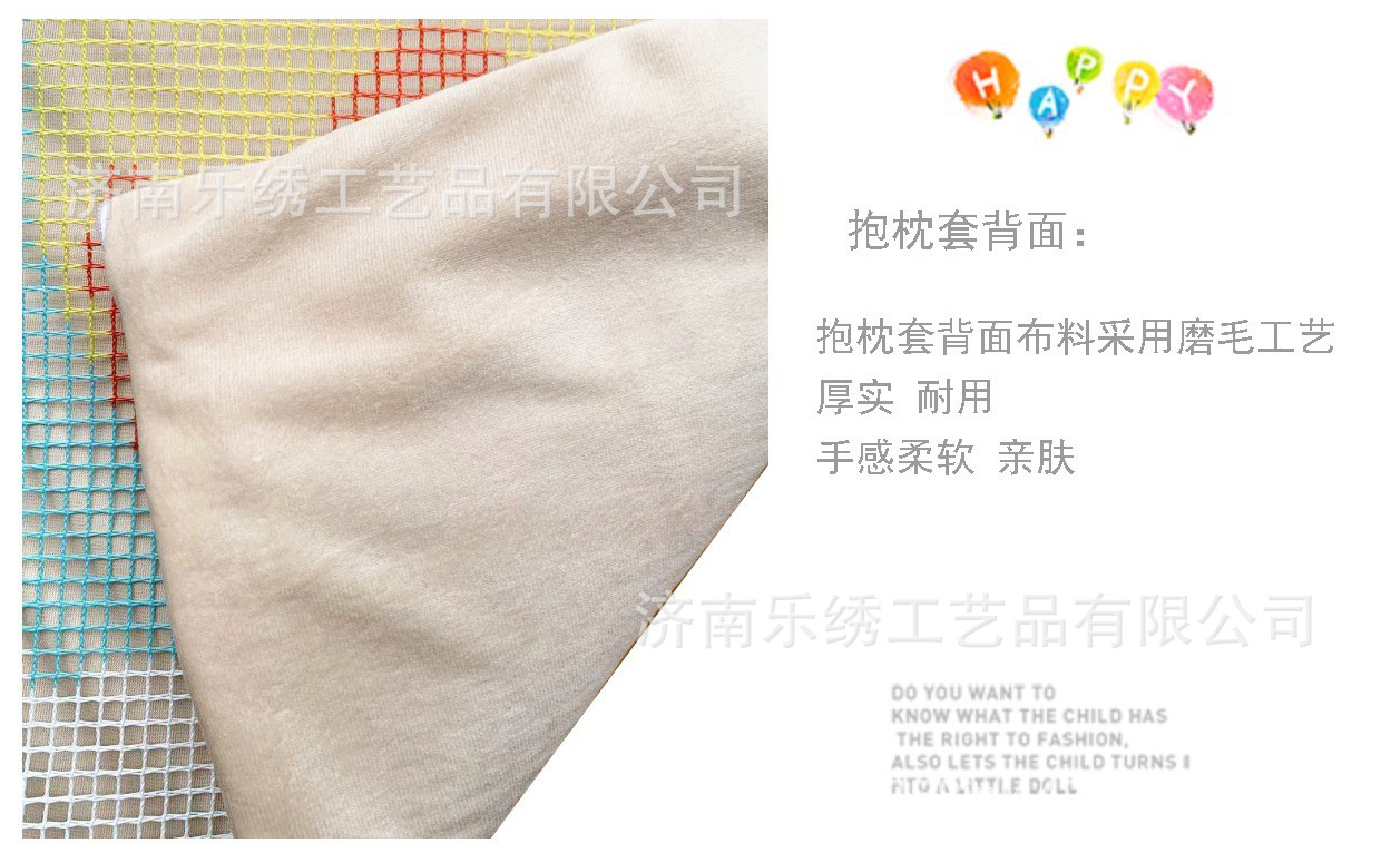 抱枕套2