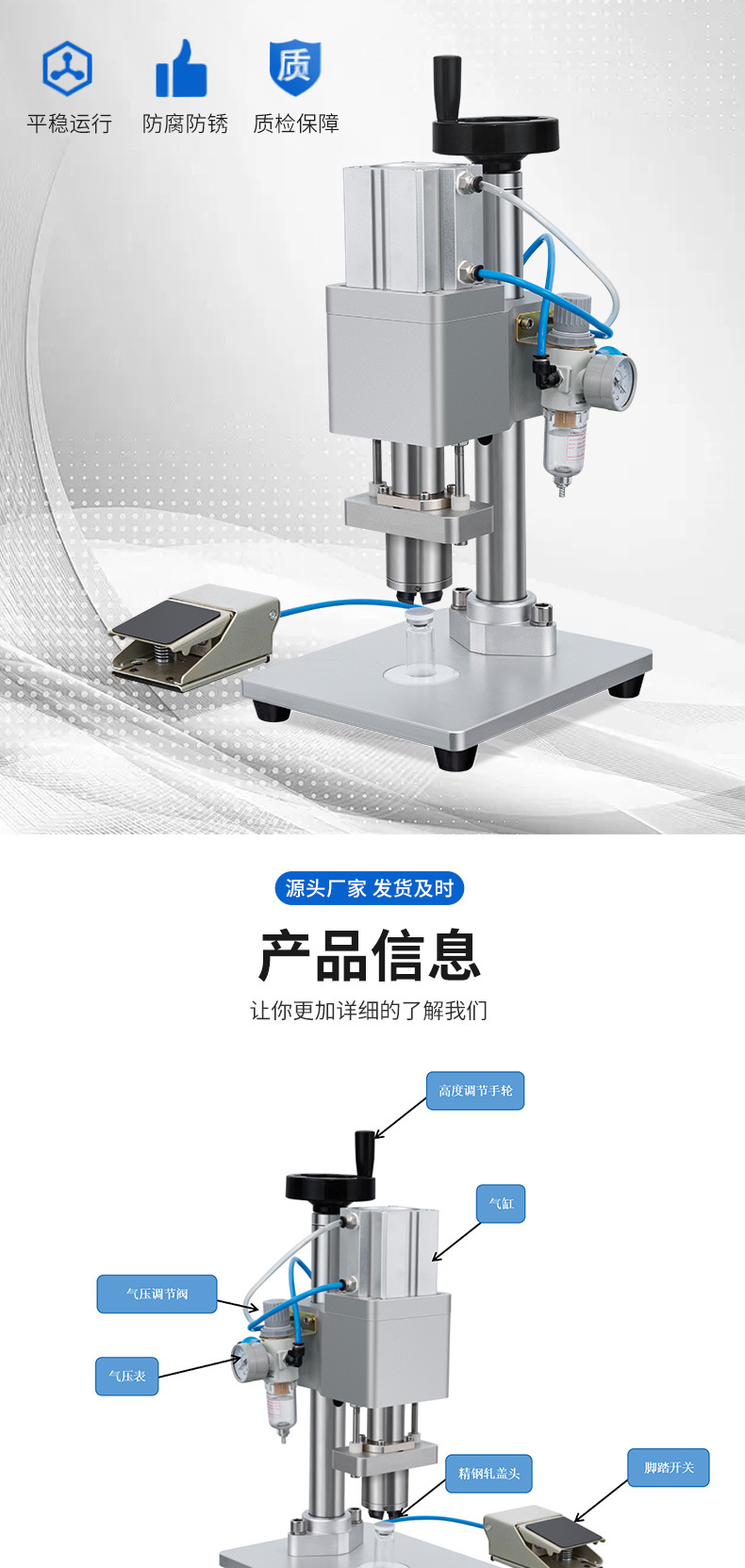 全自动西林套版2_03