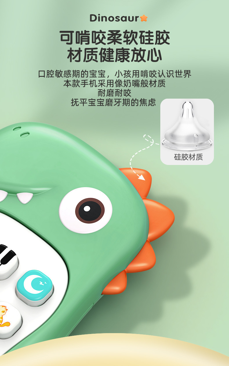 复制_伙 婴幼儿玩具手机男女孩宝宝音乐益智早教.jpg