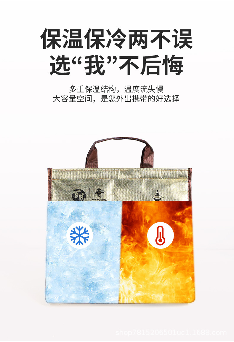 保温袋1_04.jpg