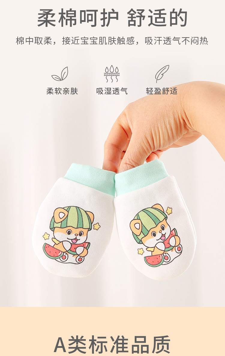 手套详情_02