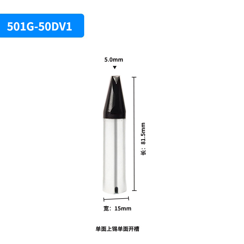 501G-50DV1