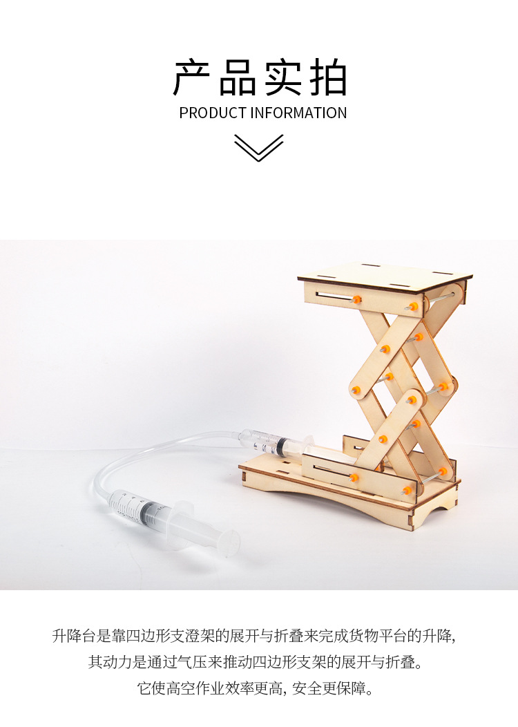 阿里液压升降台_06.jpg