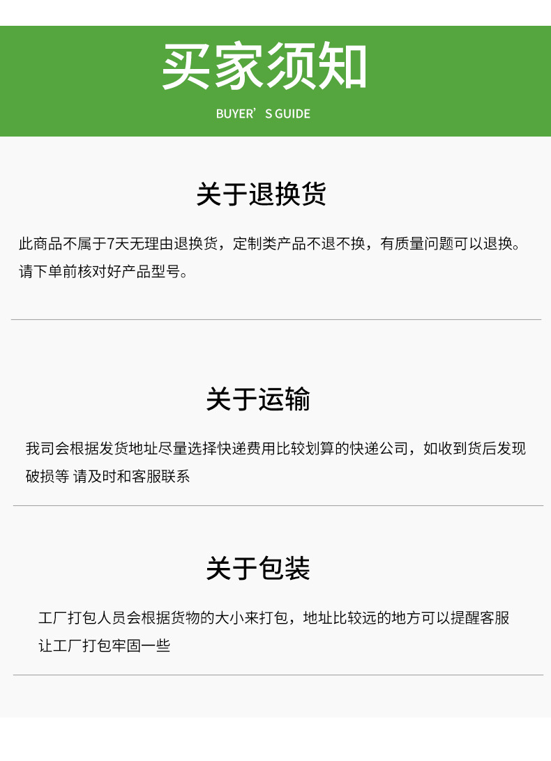 1688门锁详情页_07.jpg
